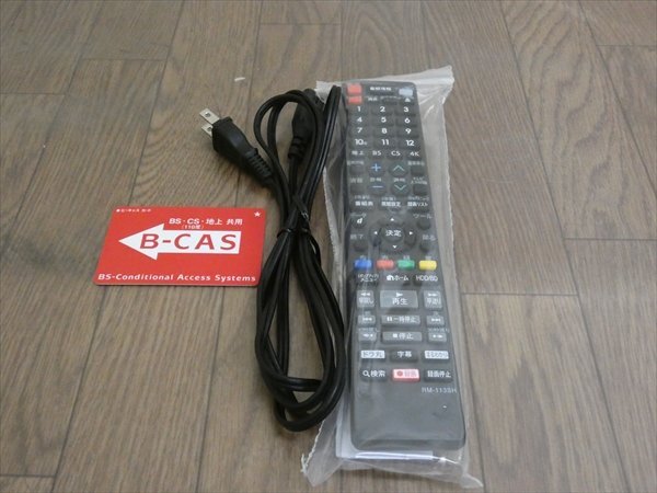 500GB☆19年☆シャープ/SHARP/AQUOS☆HDD/BDレコーダー☆2B-C05BW1☆リモコン付☆3D対応機(jī) 管SA8827