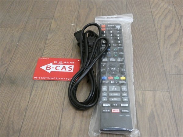 2TB☆15年☆シャープ/SHARP/AQUOS☆HDD/BDレコーダー☆BD-T2700☆リモコン付☆3番組同時(shí)録畫(huà)☆3D対応機(jī) 管SA8832