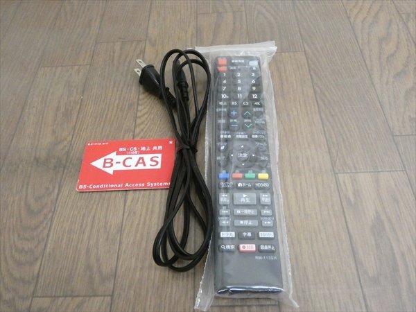 1TB☆18年☆シャープ/SHARP/AQUOS☆HDD/BDレコーダー☆BD-NW1200☆リモコン付☆3D対応機(jī) 管SA8818