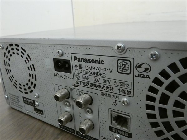 パナソニック/DIGA☆HDD/DVDレコーダー/VHS☆DMR-XP21V☆リモコン付 管CX35523