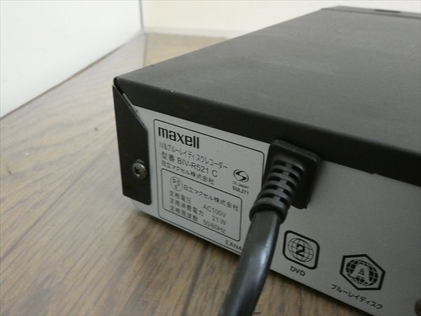 500GB☆14年☆マクセル/maxell/iV BLUE☆HDD/BDレコーダー☆BIV-R521☆2番組同時録畫☆3D対応機 管CX35644