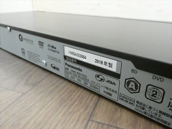 1TB☆18年☆パナソニック/DIGA☆HDD/BDレコーダー☆DMR-BW1050☆リモコン付☆2番組同時(shí)録畫☆3D対応機(jī) 管CX35501