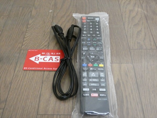 1TB☆14年☆シャープ/SHARP/AQUOS☆HDD/BDレコーダー☆BD-W1600☆リモコン付☆2番組同時録畫☆3D対応機 管SA8831