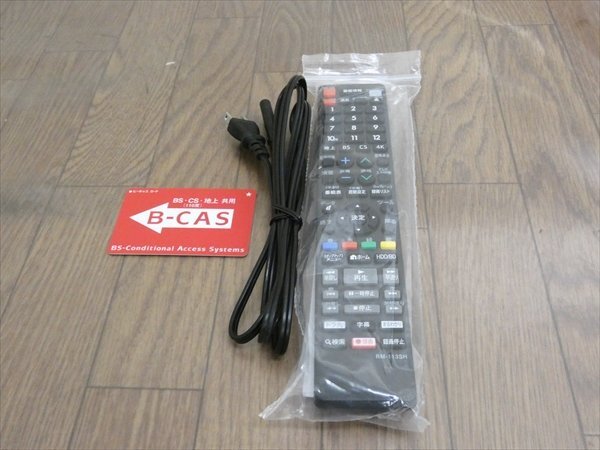 1TB☆18年☆シャープ/SHARP/AQUOS☆HDD/BDレコーダー☆BD-NW1200☆リモコン付☆3D対応機(jī) 管SA8857