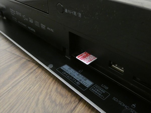 5TB☆13年☆東芝/REGZA☆HDD/BDレコーダー☆DBR-M490☆リモコン付☆タイムシフトマシン 管CX35625