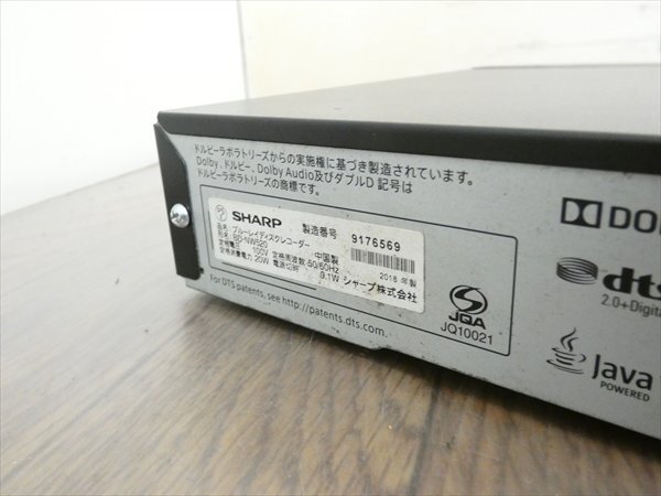 500GB☆18年☆シャープ/SHARP/AQUOS☆HDD/BDレコーダー☆BD-NW520☆リモコン付☆2番組同時(shí)録畫☆3D対応機(jī) 管SA8816