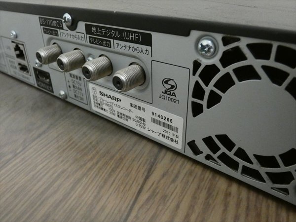 500GB☆15年☆シャープ/SHARP/AQUOS☆HDD/BDレコーダー☆BD-W570☆リモコン付☆2番組同時録畫☆3D対応機 管SA8819