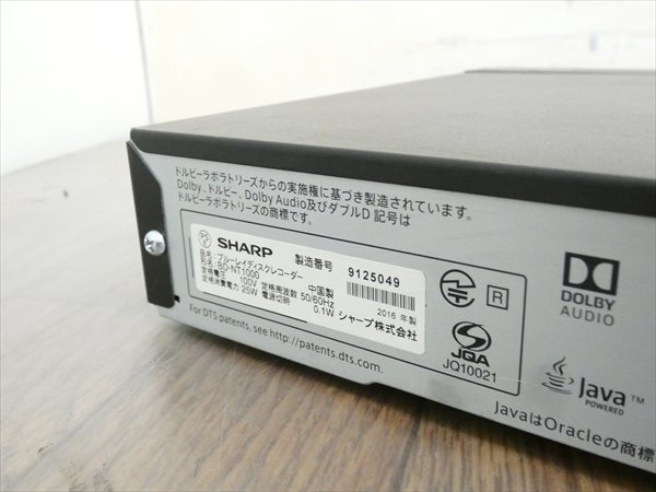1TB☆16年☆シャープ/SHARP/AQUOS☆HDD/BDレコーダー☆BD-NT1000☆リモコン付☆3番組同時(shí)録畫☆3D対応機(jī) 管SA8855
