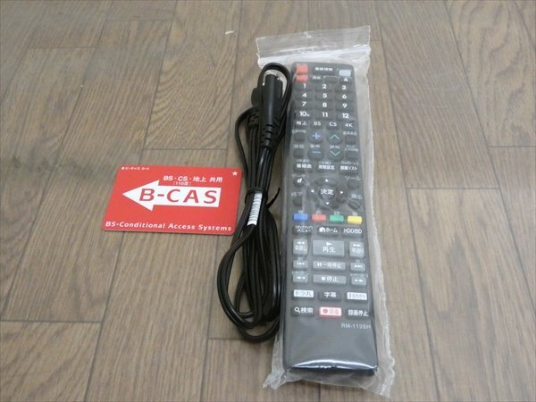 1TB☆15年☆シャープ/SHARP/AQUOS☆HDD/BDレコーダー☆BD-W1800☆リモコン付☆2番組同時(shí)録畫☆3D対応機(jī) 管SA8823