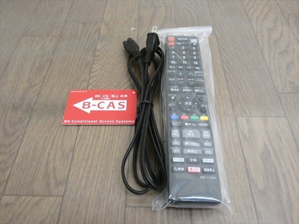 500GB☆15年☆シャープ/SHARP/AQUOS☆HDD/BDレコーダー☆BD-W570☆リモコン付☆2番組同時録畫☆3D対応機 管SA8819