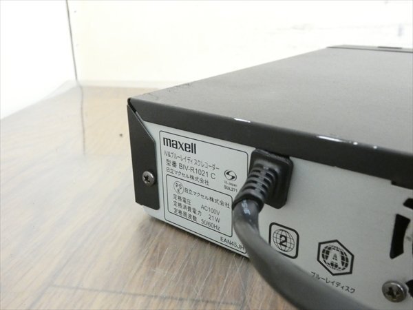 ジャンク☆1TB☆14年☆maxell/マクセル☆HDD/BDレコーダー☆BIV-R1021 管CX35648