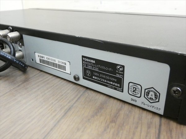1TB☆15年☆東芝/REGZA☆HDD/BDレコーダー☆DBR-Z520☆リモコン付☆2番組同時録畫☆3D対応機 管CX35602