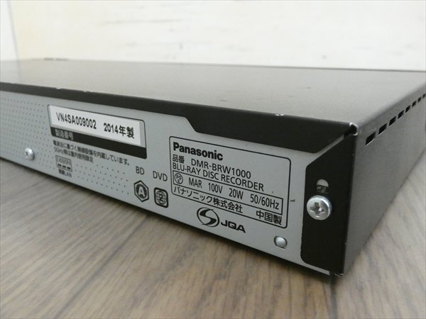1TB☆14年☆パナソニック/DIGA☆HDD/BDレコーダー☆DMR-BRW1000☆リモコン付☆2番組同時録畫☆3D対応機 管CX35517