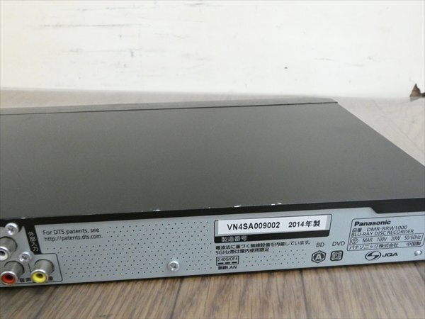 1TB☆14年☆パナソニック/DIGA☆HDD/BDレコーダー☆DMR-BRW1000☆リモコン付☆2番組同時録畫☆3D対応機 管CX35517