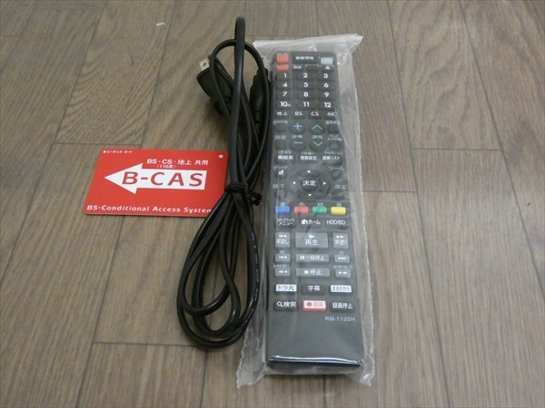 500GB☆17年☆シャープ/SHARP/AQUOS☆HDD/BDレコーダー☆BD-NW510☆リモコン付☆2番組同時(shí)録畫☆3D対応機(jī) 管SA8842