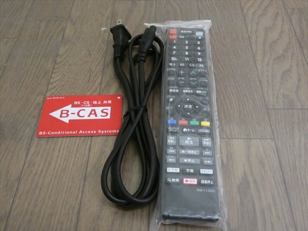 2TB☆17年☆シャープ/SHARP/AQUOS☆HDD/BDレコーダー☆BD-UT2200☆リモコン付☆3番組同時(shí)録畫(huà)☆3D対応機(jī) 管SA8830