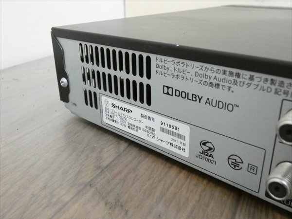 2TB☆17年☆シャープ/SHARP/AQUOS☆HDD/BDレコーダー☆BD-UT2200☆リモコン付☆3番組同時(shí)録畫(huà)☆3D対応機(jī) 管SA8830