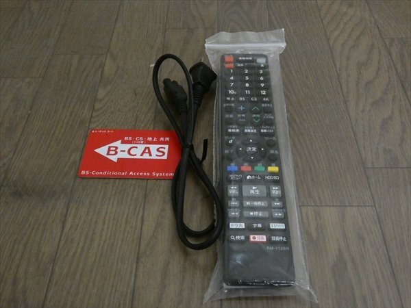 1TB☆18年☆シャープ/SHARP/AQUOS☆HDD/BDレコーダー☆BD-WW1200☆リモコン付☆2番組同時録畫☆3D対応機 管SA8858