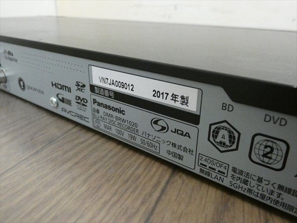 1TB☆17年☆パナソニック/DIGA☆HDD/BDレコーダー☆DMR-BRW1020☆リモコン付☆2番組同時(shí)録畫☆3D対応機(jī) 管CX35500