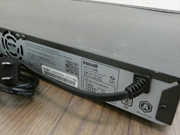 1ＴB☆14年☆マクセル/maxell/iV BLUE☆HDD/BDレコーダー☆BIV-TW1000☆3番組同時(shí)録畫(huà)/3D対応機(jī) 管CX35652