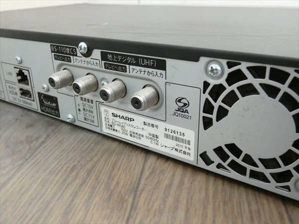 500GB☆15年☆シャープ/SHARP/AQUOS☆HDD/BDレコーダー☆BD-W580☆リモコン付☆2番組同時録畫☆3D対応機 管SA8865