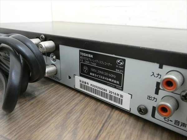 2TB☆15年☆東芝/REGZA☆HDD/BDレコーダー☆DBR-T460☆リモコン付☆3番組同時録畫/3D対応機 管CX35502