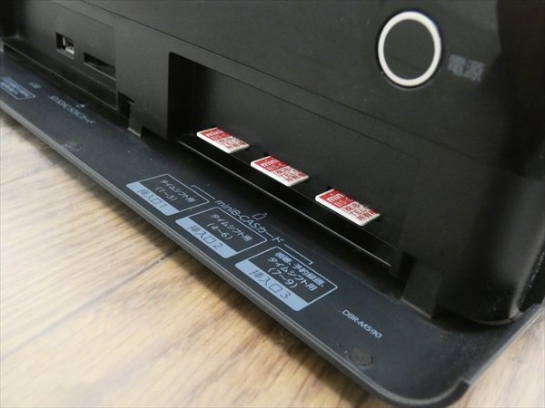 6TB☆15年☆東芝/REGZA☆HDD/BDレコーダー☆DBR-M590☆リモコン付☆タイムシフトマシン 管CX35623