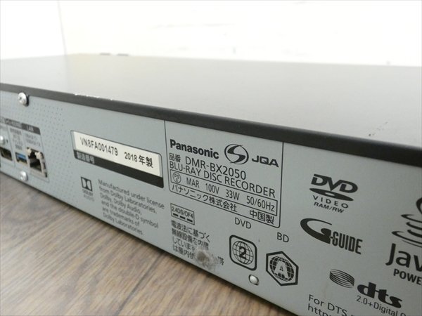 2TB☆18年☆パナソニック/DIGA☆HDD/BDレコーダー☆DMR-BRX2050☆リモコン付☆全録/3D対応機(jī) 管CX35524