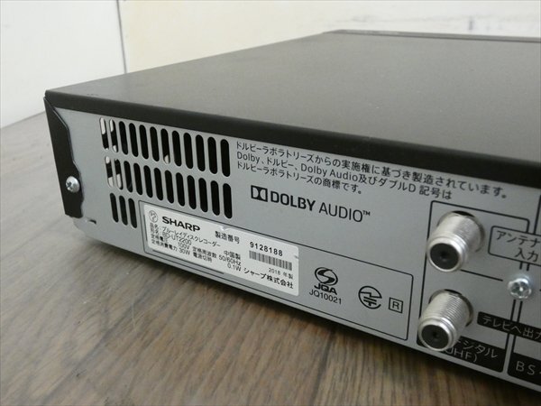 2TB☆18年☆シャープ/SHARP/AQUOS☆HDD/BDレコーダー☆BD-UT2200☆リモコン付☆3番組同時録畫☆3D対応機(jī) 管SA8833