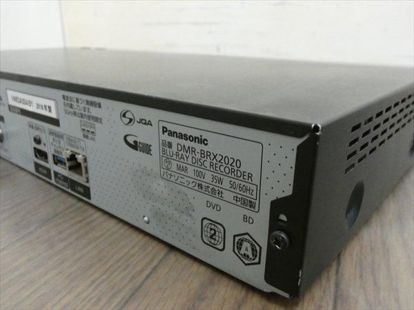2TB☆16年☆パナソニック/DIGA☆HDD/BDレコーダー☆DMR-BRX2020☆リモコン付☆全録/3D対応機 管CX35520
