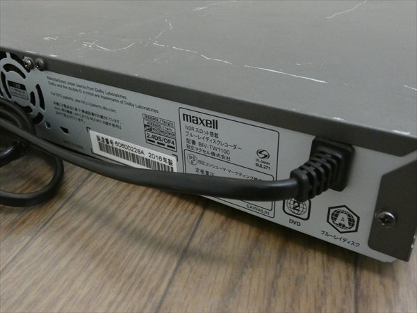 ジャンク 1TB☆16年☆maxell/マクセル☆HDD/BDレコーダー☆BIV-TW1100 管CX35654