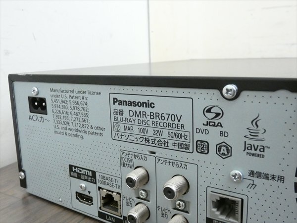 10年☆パナソニック/DIGA☆HDD/VHS一體型BDレコーダー☆DMR-BR670V☆リモコン付 管CX35617