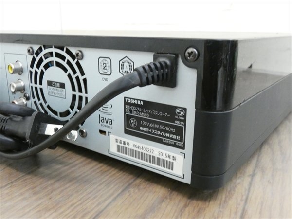6TB☆15年☆東芝/REGZA☆HDD/BDレコーダー☆DBR-M590☆リモコン付☆タイムシフトマシン 管CX35623