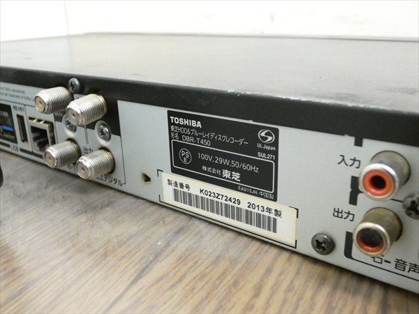1TB☆13年☆東芝/REGZA☆HDD/BDレコーダー☆DBR-T450☆リモコン付☆3番組同時(shí)録畫/3D対応機(jī) 管CX35635