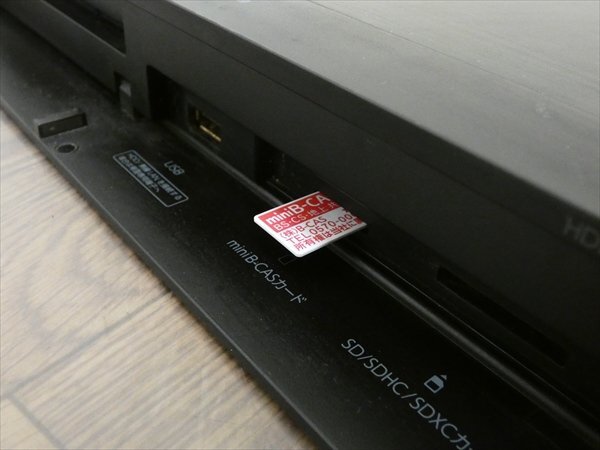 1TB☆13年☆東芝/REGZA☆HDD/BDレコーダー☆DBR-T450☆リモコン付☆3番組同時(shí)録畫/3D対応機(jī) 管CX35635