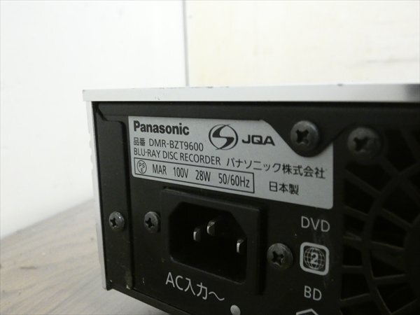 3TB☆15年☆パナソニック/DIGA☆HDD/BDレコーダー☆DMR-BZT9600☆リモコン付☆3番組同時(shí)録畫/3D対応機(jī) 管CX35593
