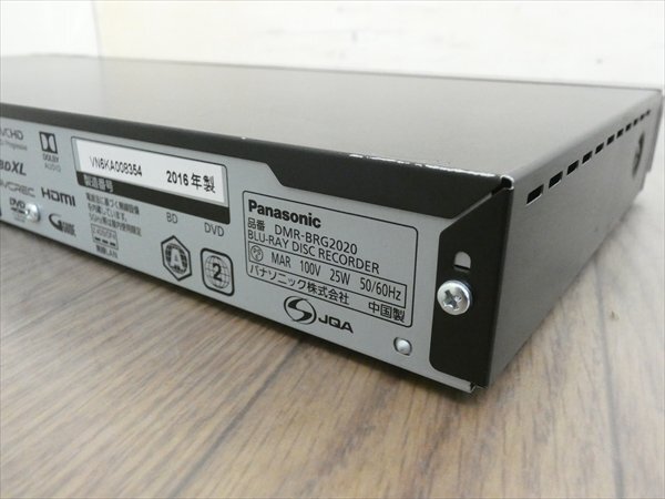 2TB☆17年☆パナソニック/DIGA☆HDD/BDレコーダー☆DMR-BRG2020☆全録(6チャンネル録畫)/3D対応 管CX35508