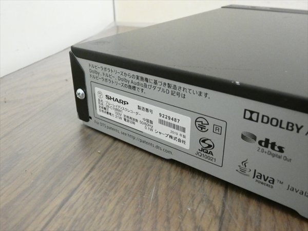 1TB☆19年☆シャープ/SHARP/AQUOS☆HDD/BDレコーダー☆2B-C10BW1☆リモコン付☆2番組同時録畫☆3D/4K対応機 管SA8828