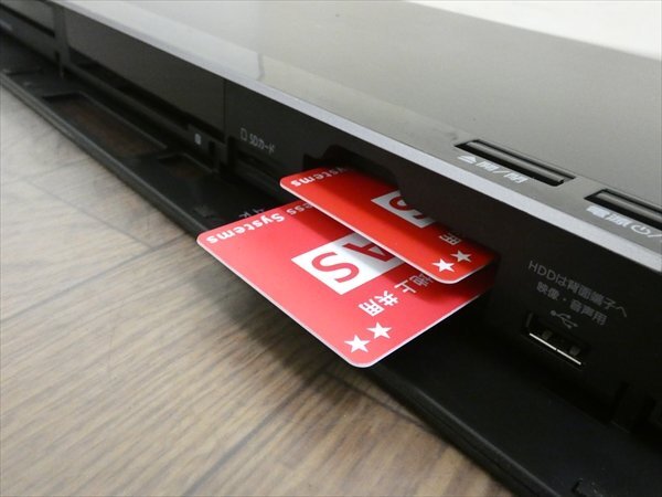 2TB☆17年☆パナソニック/DIGA☆HDD/BDレコーダー☆DMR-BRG2020☆全録(6チャンネル録畫)/3D対応 管CX35508