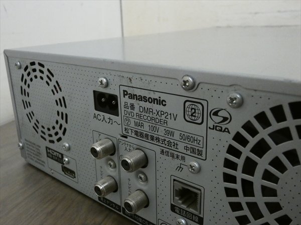 パナソニック/DIGA☆HDD/DVDレコーダー/VHS☆DMR-XP21V☆リモコン付 管CX35614