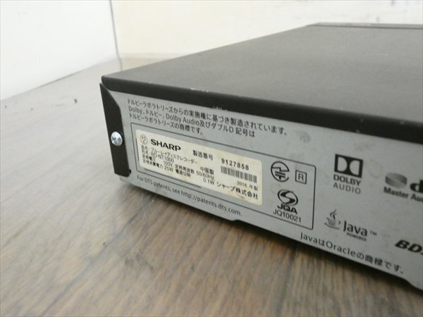 1TB☆16年☆シャープ/SHARP/AQUOS☆HDD/BDレコーダー☆BD-NT1000☆リモコン付☆3番組同時録畫☆3D対応機 管SA8856