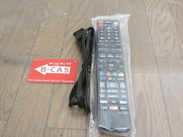 1TB☆16年☆シャープ/SHARP/AQUOS☆HDD/BDレコーダー☆BD-NT1000☆リモコン付☆3番組同時録畫☆3D対応機 管SA8856