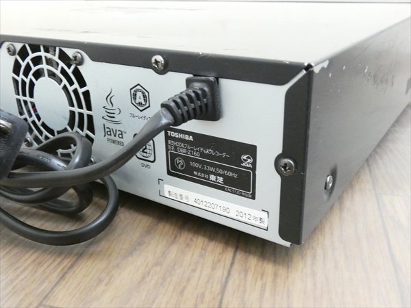2TB☆12年☆東芝/REGZA☆HDD/BDレコーダー☆DBR-Z160☆リモコン付☆2番組同時録畫☆3D対応機 管CX35651