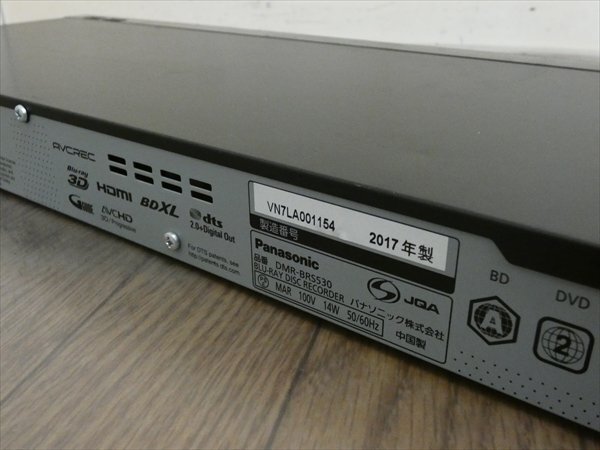 500GB☆17年☆パナソニック/DIGA☆HDD/BDレコーダー☆DMR-BRS530☆リモコン付☆3D対応機 管CX35620