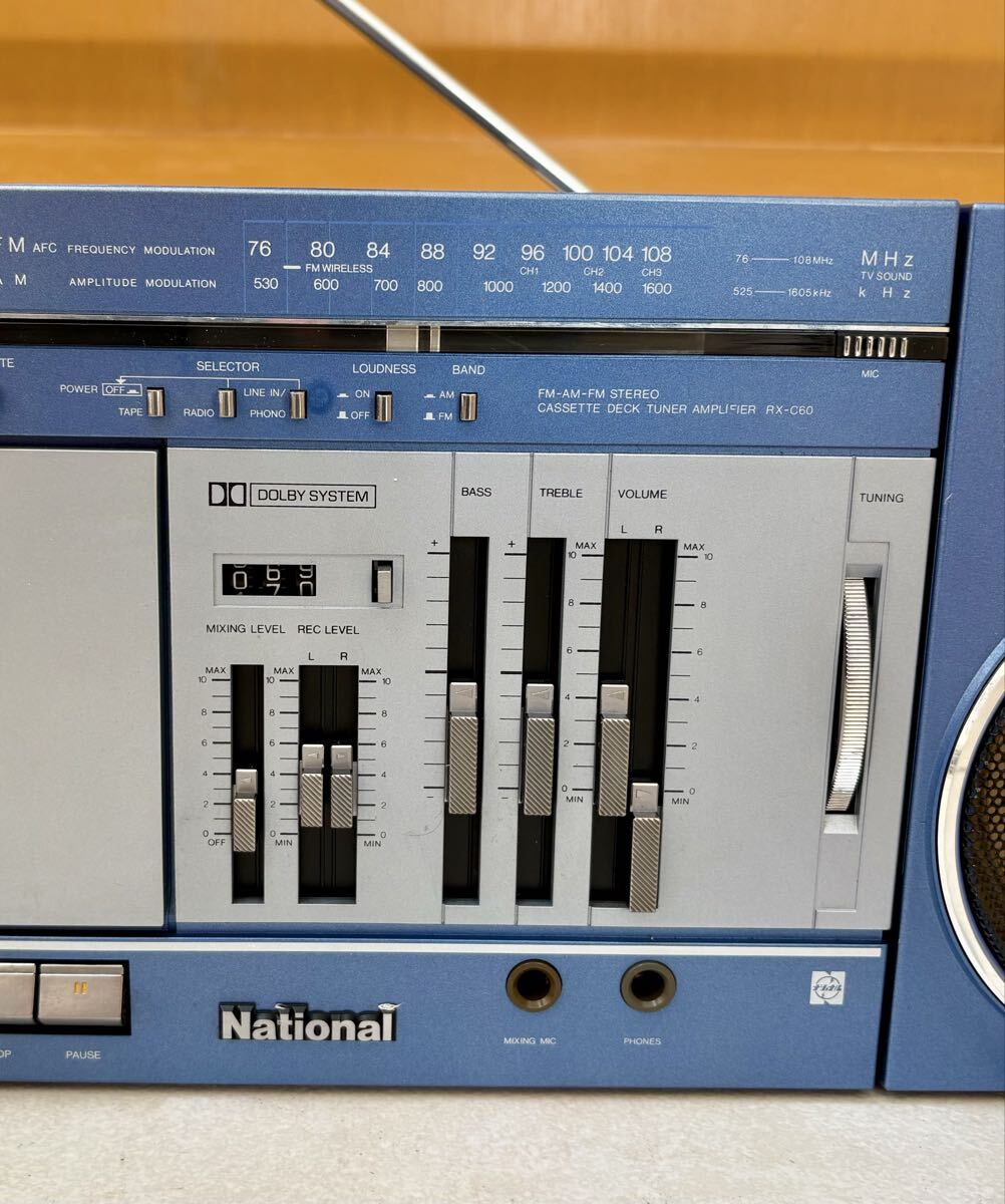 National ナショナル RX-C60 昭和レトロ ラジカセ 青 ブルー 80年代 オーディオ 1982年 グッドデザイン受賞品 ラジオ カセットデッキ