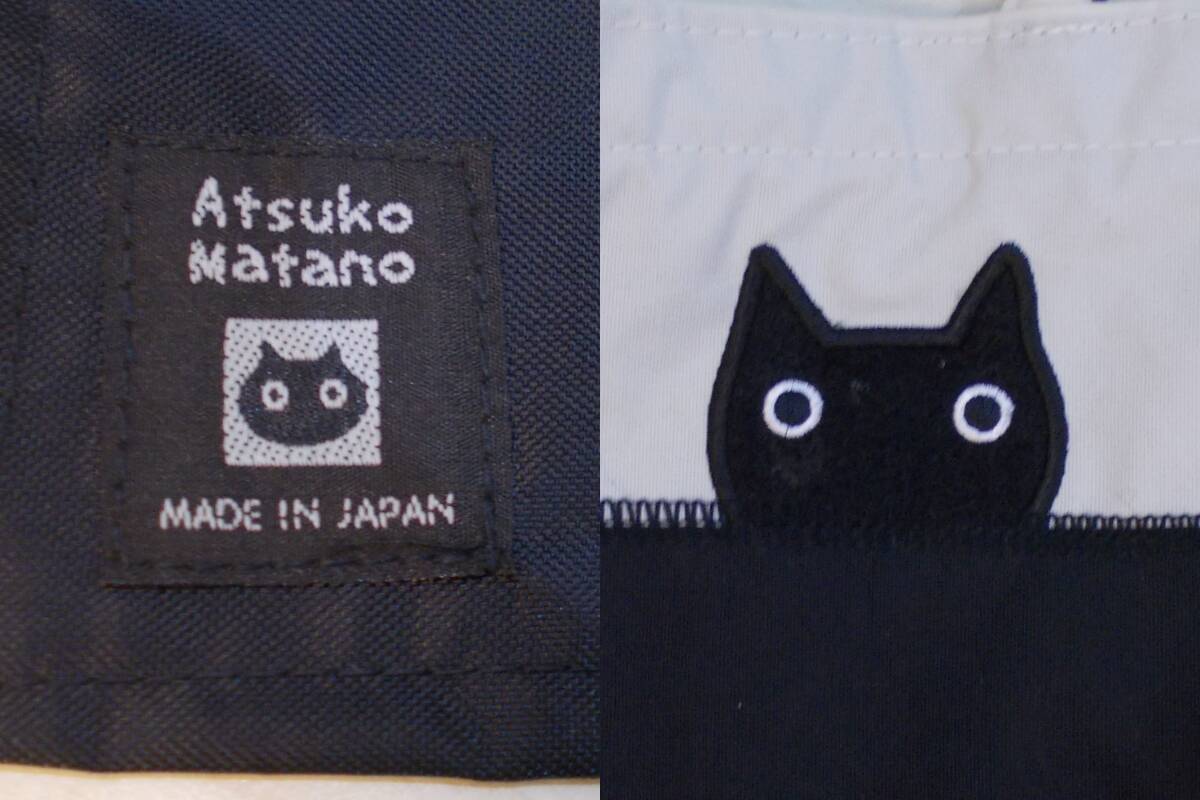 ★送料無料★ ATSUKO MATANO/マタノアツコ ボーダー猫 ショルダーバッグ ブラック ナイロン　縦:約35cm 横:約28cm マチ:約12cm_画像10