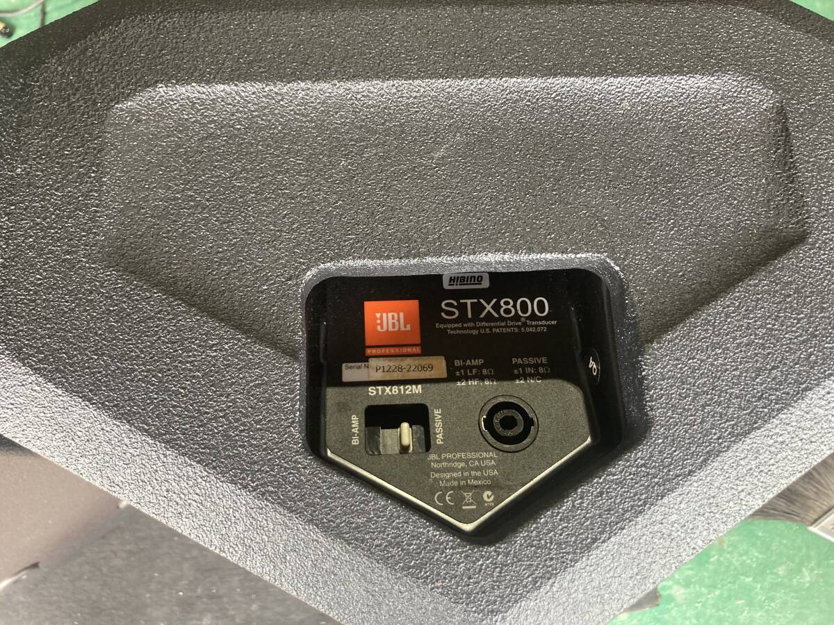 JBL STX812M　スピーカー　ダンプラケース付き_画像4