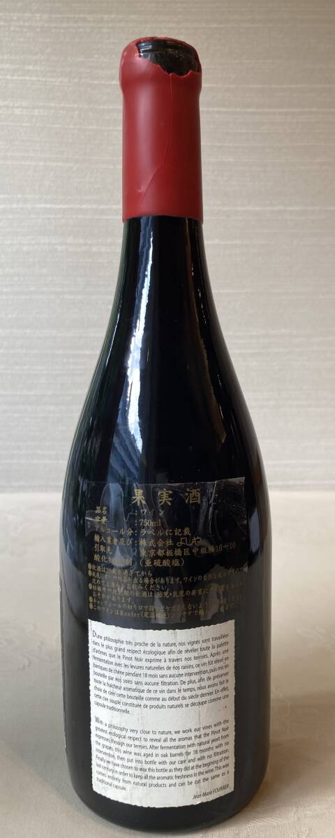 Dom. Fourrier Gevrey Chambertin 1er Cru Les Goulots VV 2007 ドメーヌ?フーリエ ジュヴレ?シャンベルタン 1er cru レ?グーロ