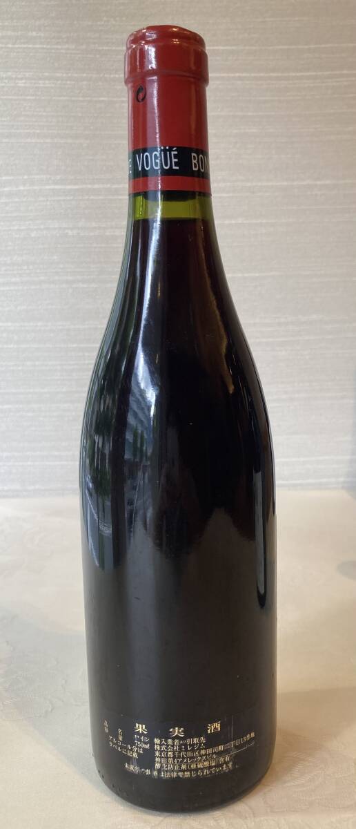 Dom. Comte Georges de Vog Bonnes Mares Grand Cru 2004　ドメーヌ?コント?ジョルジュ?ド?ヴォギュエ ボンヌ?マール グラン?クリュ