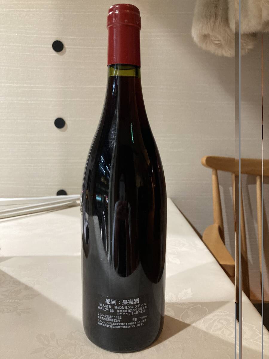Chateau de Fonsalette Cotes du Rhone Reserve Rouge 1995 シャトー?ド?フォンサレット コートデュローヌ レゼルヴ　ジャックレイノー